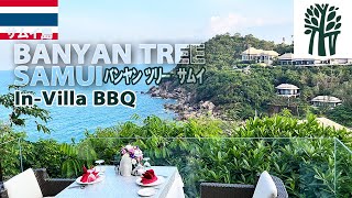 Thailand Samui 🇹🇭Banyan Tree Samui Bbq In The Villa