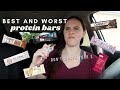 TRYING *MOST POPULAR* PROTEIN BARS SO YOU DON'T WASTE YOUR $ | My Honest Thoughts