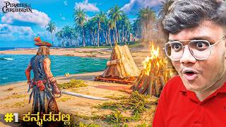 I BECOME A PIRATE - GAME START🔥| Windrose | CRAZY BALRAJ