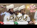Multan saifi mehfil 2015 sarkar wakeel sahab fsd aisa karam daikha nahi by sufi naeem saifi