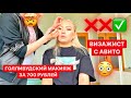 Визажист с Авито за 700 рублей, красит как в люксовом салоне! |NikyMacAleen