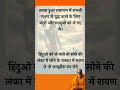 #new #shorts#trending #viral #whatsappstatus #videoby @sidhantmishra