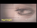 شيلة ياخي لاتنشد عن الحال