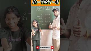 IQ-TEST-41 /innovative ideas #iq #brain test #yt #iqtes #youtubeshorts