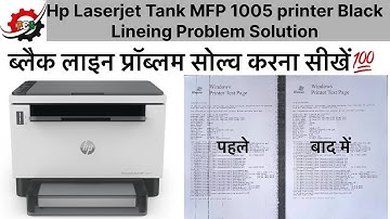 Hp Laserjet Tank MFP 1005 Printer Black Lineing Problem Solution | 1005 Toner Assembly DissAssemble