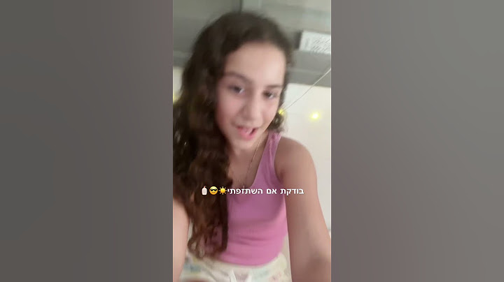 וואו לא ציפיתי לזה😍