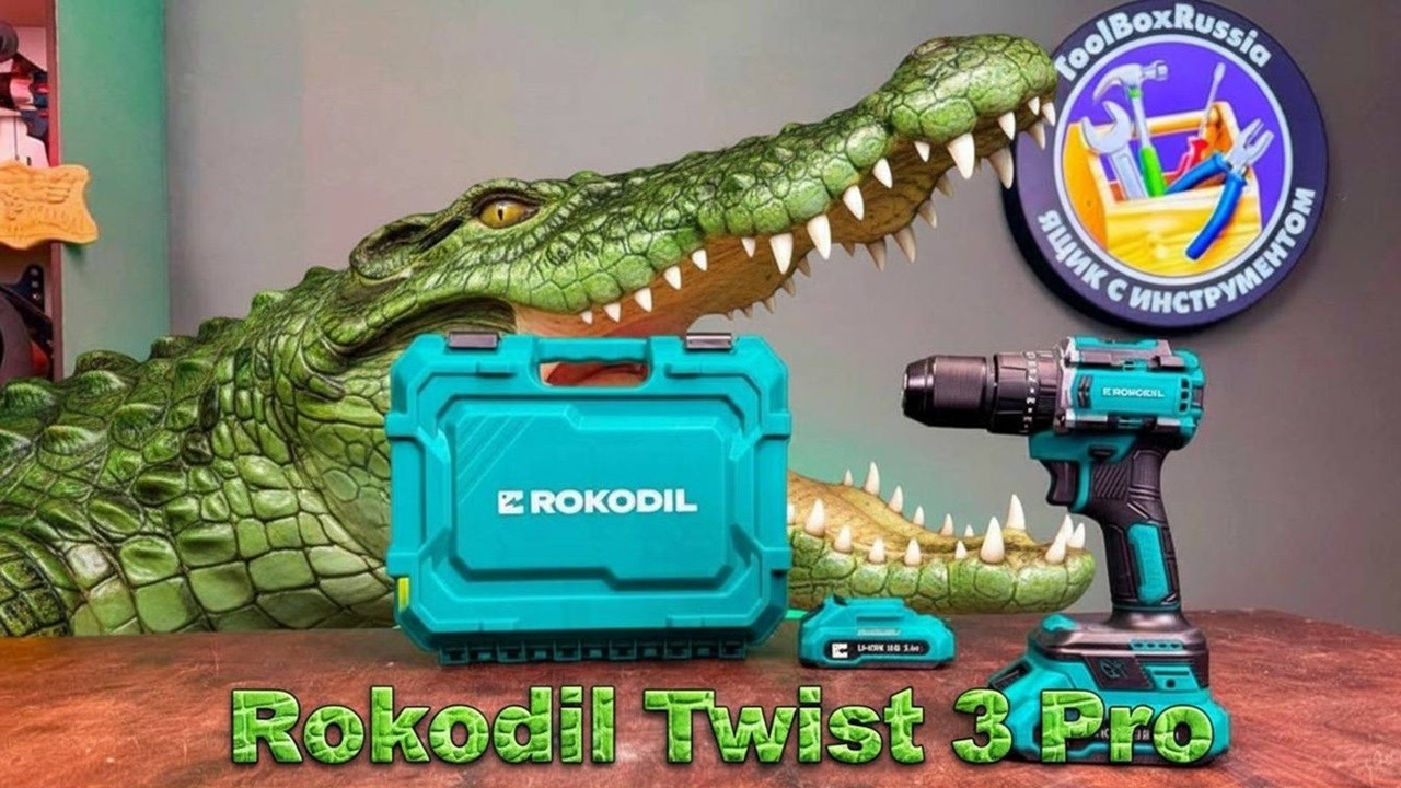 Обзор Мощного Шуруповерта Rokodil TWIST 3 Pro