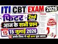 ITI 2nd Year Cbt Exam Fitter Question Paper 2026| iti fitter theory important question 2026 2nd year