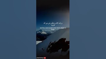 سورة النصر بصوت شجي وخاشع | الشيخ ماهر المعيقلي #القرآن_الكريم #تلاوة_خاشعة
