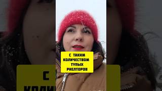 Бойтесь тупых риелторов и банков! #безриелтора #каккупитьквартиру