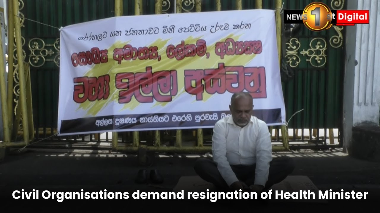 Civil Organizations demand resignation of Health Minister