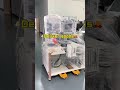 The device is shipped. # Food machinery # visual inspection equipment # inkjet inspection equipment