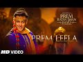 Salman Khan: Prem Leela Video Song | Prem Ratan Dhan Payo | Sonam Kapoor | T-Series