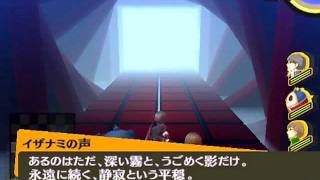 ペルソナ4 3-20 黄泉比良坂 ペルソナ4 検索動画36 ペルソナ4 3-20 黄泉比良坂 ペルソナ4 検索動画 36