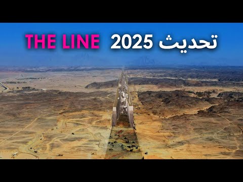   تنمو بسرعة في عام 2025