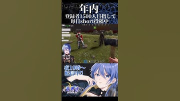 大失言 #拡散希望 #vtuber #ゲーム実況 #切り抜き #なつらす #rust #スト鯖RUST #蝶月館 #shorts