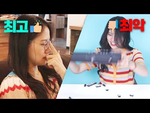 과거의 나... 이걸 왜 샀지...? 최근에 산 최악 &amp;amp; 최고의 제품 [ 2019년 2분기 Best &amp;amp; Worst 제품 리뷰 ]
