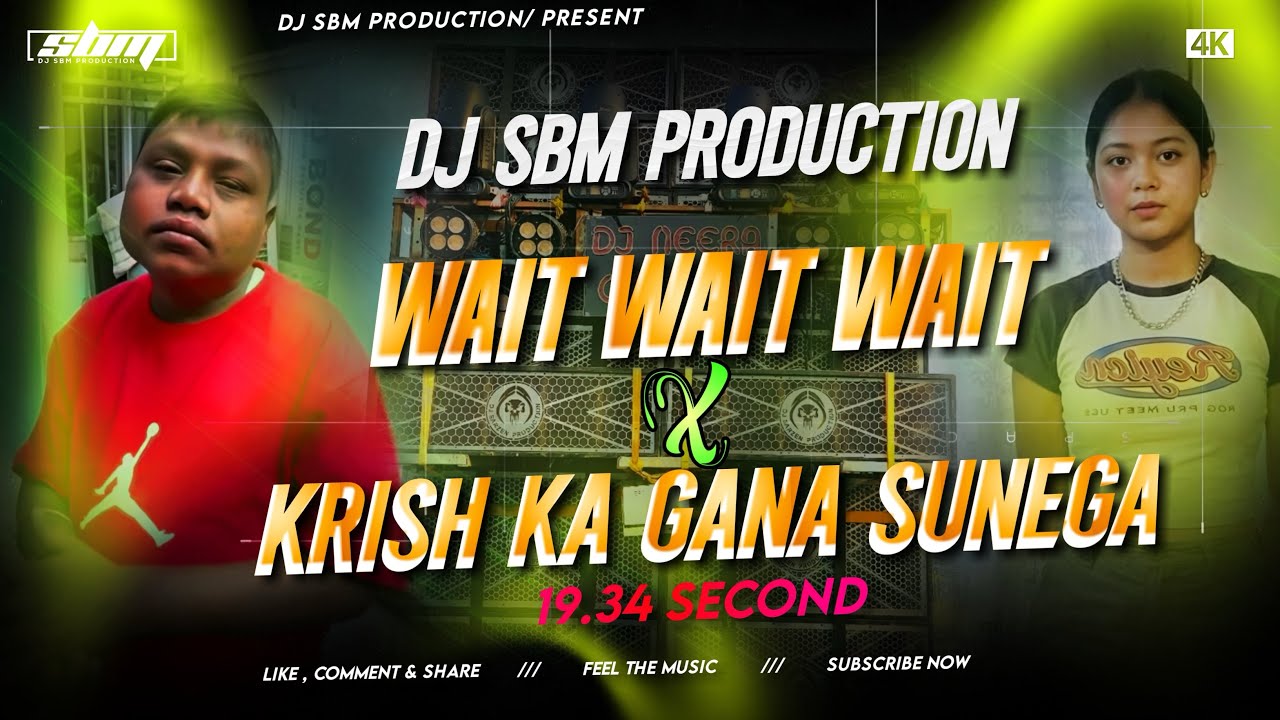 DIL NA DIYA | WAIT WAIT 19:34 | KRISH KA SUNEGA GANA | INSTA VIRAL REMIX SONG | DJ SBM PRODUCTION 