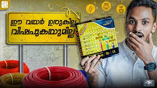 This Wire Doesn’t Melt Even At 90°c | V-guard Arizo Wire Live Demo & Full Review