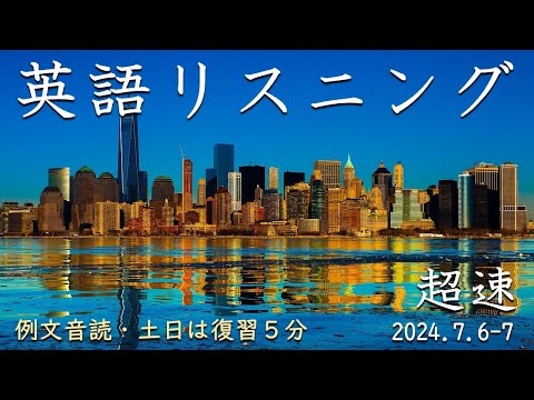 英語速読速解への近道 速読速聴・英単語 Opinion1100 ver.2 - Z会の本