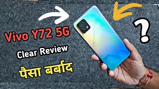 Vivo Y72 5G hand on🔥Paisa Barbaad🔥 Asli such⭐Clear Review