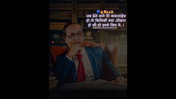 New Jay Bhim Status | Dr.Babasaheb Ambedkar | Anand Shinde Song💙😍🔥💯#jaybhim #jaybhimstatus #ambedkar