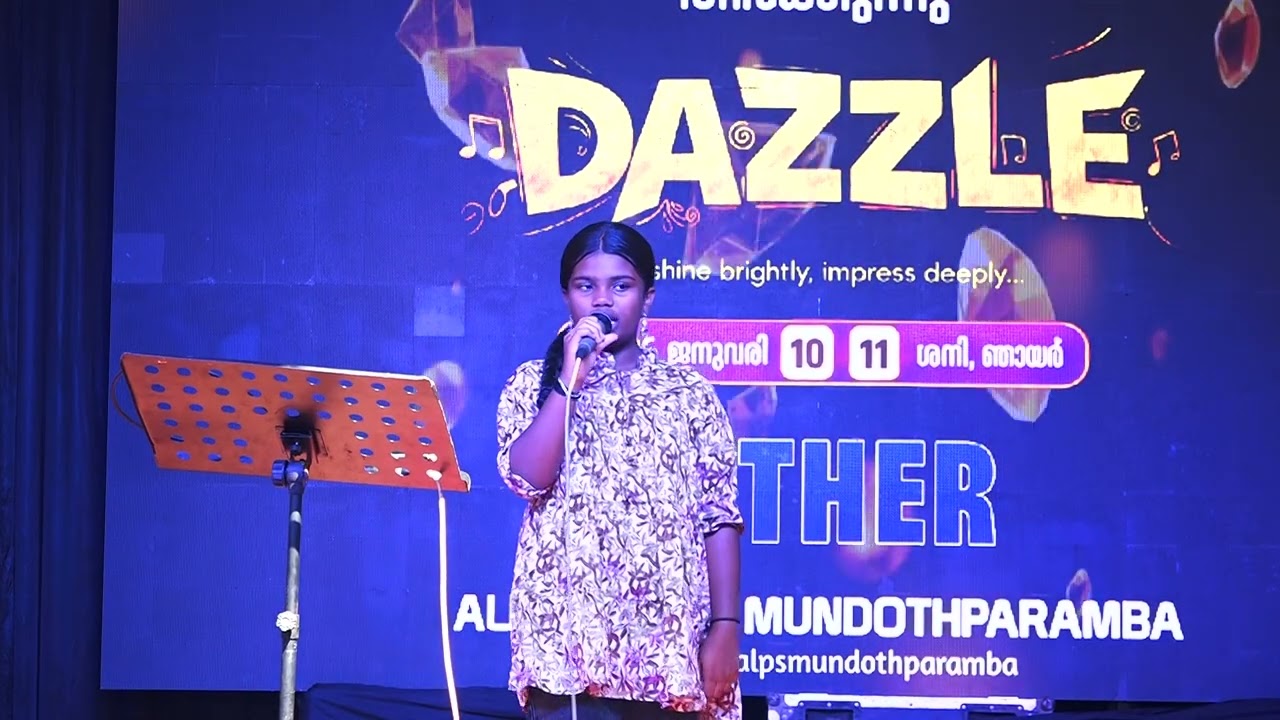 DAZZLE I ZITHER I ANAMIKA I SONG