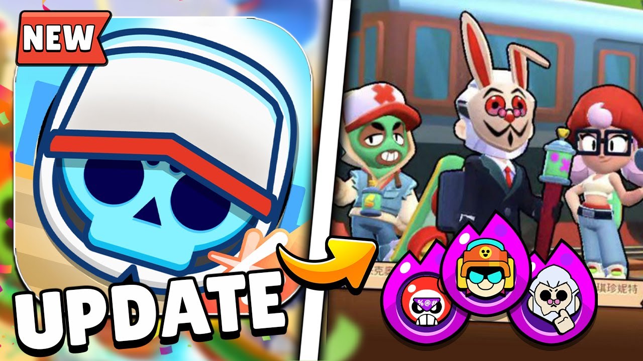 2 BRAWLERS, 9 NEW HYPERCHARGES & SUBWAY SURFERS in Brawl Stars!