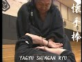 YAGYU SHINGAN RYU SHIBARI HOJO YAGYU SHINGAN RYU SHIBARI HOJO