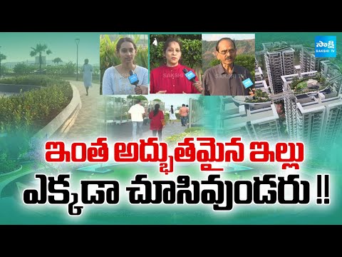 Visakhapatnam Sky Park Venture:Vaishakhi Skypark & India Longest Glass Skywalk Unveiled |@SakshiTV - SAKSHITV
