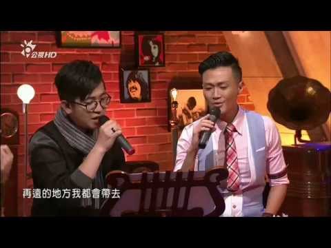 我的溫柔只有你看的見_黃韻玲 林俊逸@音樂萬萬歲3