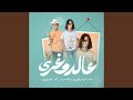 عالدوغرى