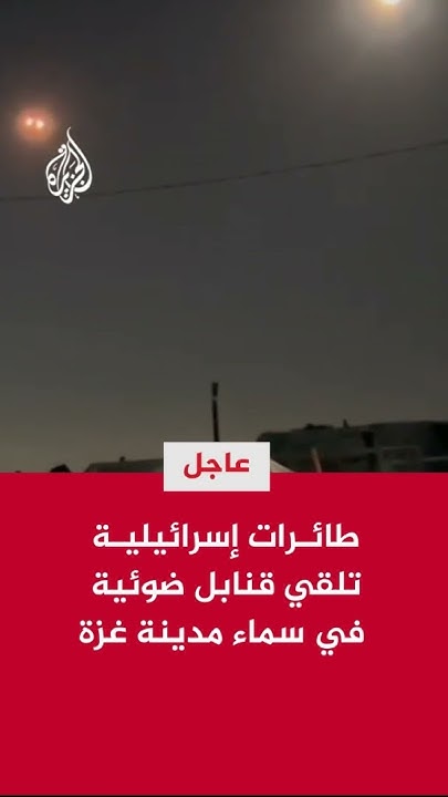         
 - نشر قبل 7 دقيقة