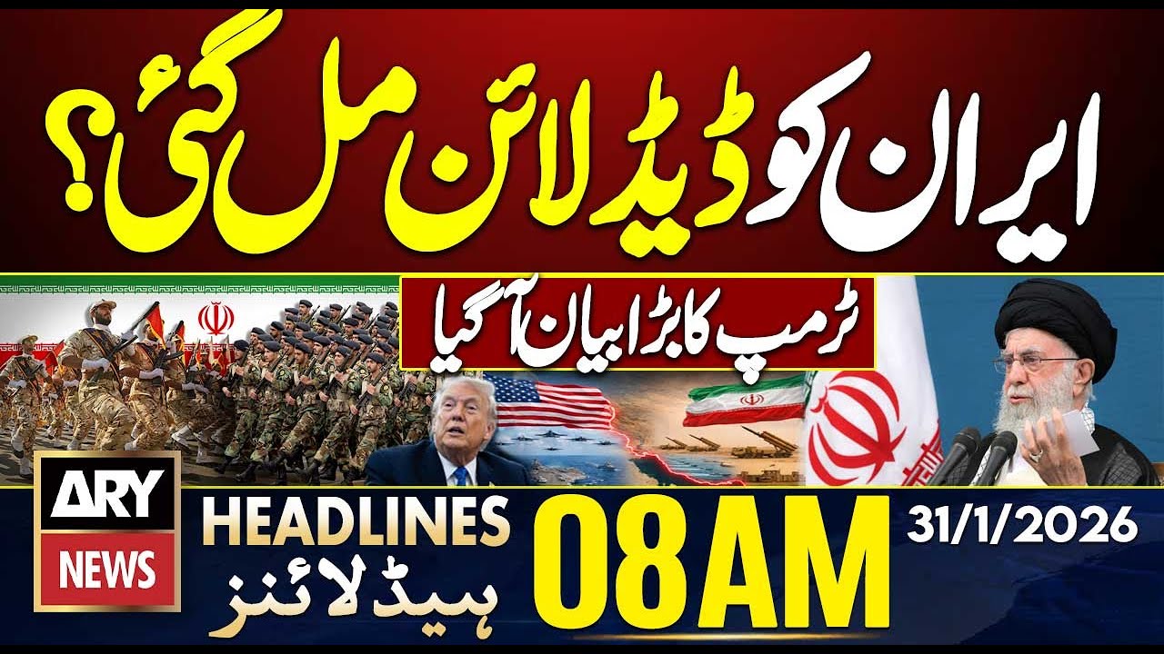 Trump's Big Statement || ARY News 8 AM Headlines | 31st Jan 2026