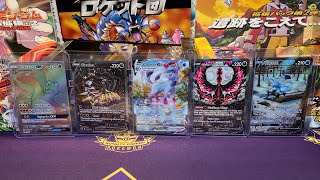 PULL ANY SWSH ALT ART & GET FREE PSA GRADING! - ONLINE POKEMON SHOP!