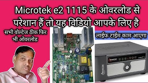 Microtek e2 1115, over load problem