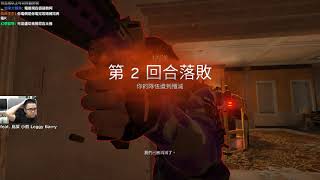 【6tan】20180930 R6 feat  鳥屎 小熊 Leggy pt3