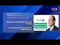 8 سنوات من الإنجازات الصحية.. المبادرة الرئاسية للقضاء على قوائم الانتظار
