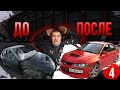 Переделали Mitsubishi Lancer Evolution из Need For Speed своими руками