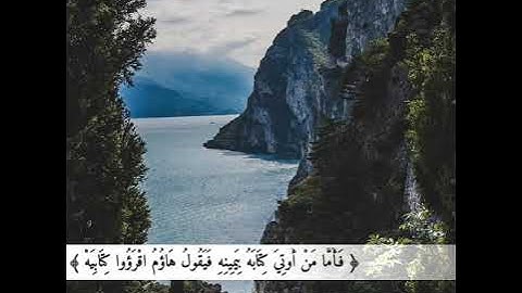 سورة الحاقة هزاع البلوشي تلاوة مؤثره