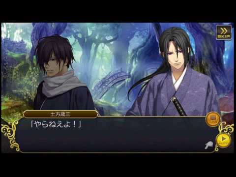 【乖離性ＭＡ】薄桜鬼コラボシナリオ「齋藤一」編第7話