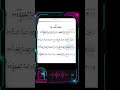Suzuki Bass School Book 1 The Little Fiddle #music #score #playalong