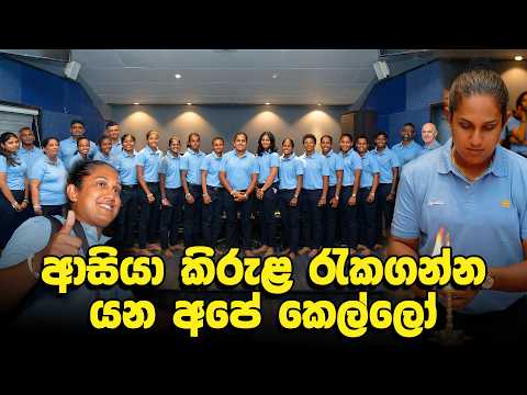 වැලි කතරේ උණුසුම් වන ආසියා කුසලාන සටන 2026