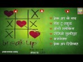 Break Up Ke Baad | Marathi Audio Jukebox | Say Band Hits NonStop Mp3 Song