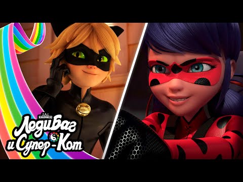 ЛЕДИ БАГ И СУПЕР-КОТ | 🐞 ЛЕДИНАТОР 2 - Акуматизация ☯️ | СЕЗОН 4 | Серия 15