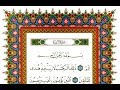 عبد الباسط عبد الصمد مرتل الاذاعة السعودية سورة البقرة كاملة جودة عالية مكتوبة HD عبد الباسط عبد الصمد مرتل الاذاعة السعودية سورة البقرة كاملة جودة عالية مكتوبة HD