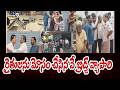 Anantapur District Weighbridge Fraud | రైతులను మోసం చేసిన వే బ్రిడ్జ్ వ్యాపారి | Prime9 News