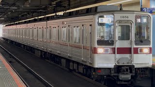 【4K高画質】東武10050系11656編成(行先方向幕車)が普通浅草行きとして北千住駅3番線を発車するシーン(824レ)2025.12.29.10:03