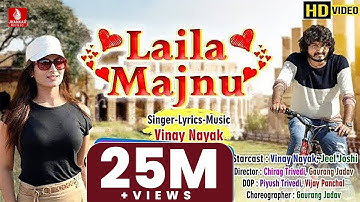 LAILA MAJNU  || લેલા મજનુ  || Vinay Nayak  || Full HD Video || New Song 2019 || Jhankar Music