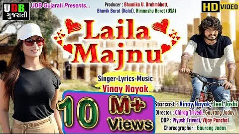 VINAY NAYAK - LAILA MAJNU (લેલા મજનુ) || FULL HD VIDEO || New Song 2019 || MISU Digital